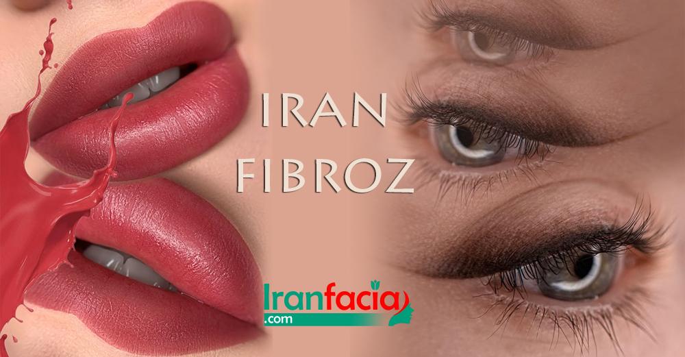 بهترین خدمات میکروبلیدینگ در کرج | بهترین مرکز فیبروز در کرج